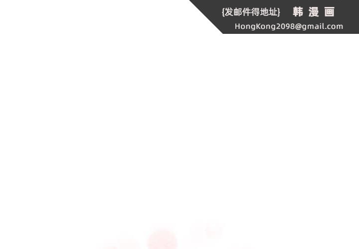 《其實我很喜歡你》漫画 第42話