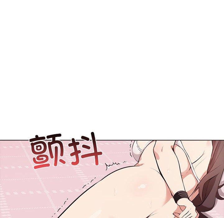 《其實我很喜歡你》漫画 第42話