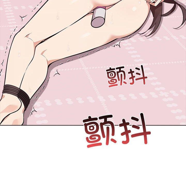 《其實我很喜歡你》漫画 第42話