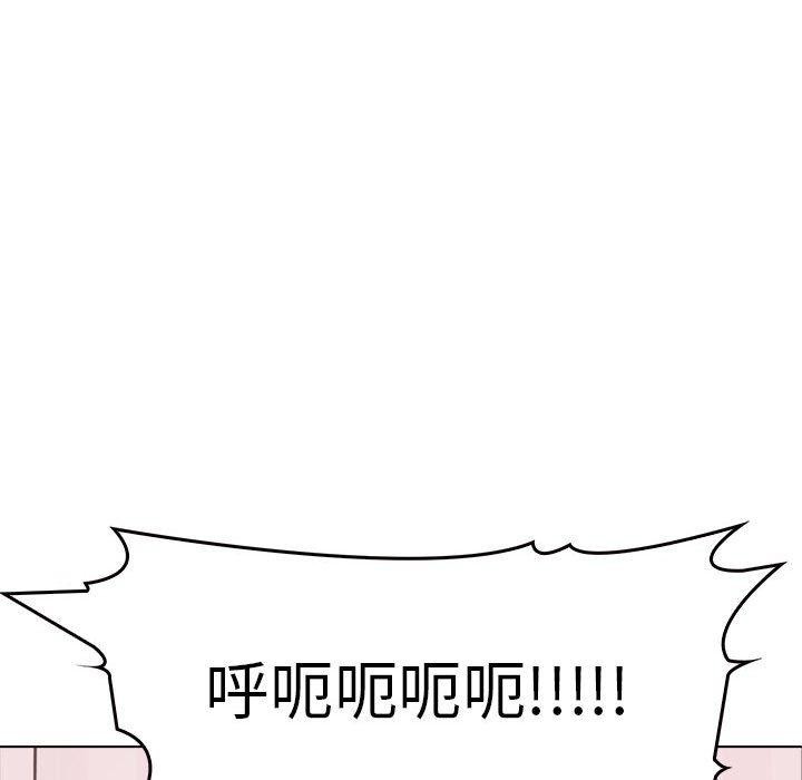 《其實我很喜歡你》漫画 第42話