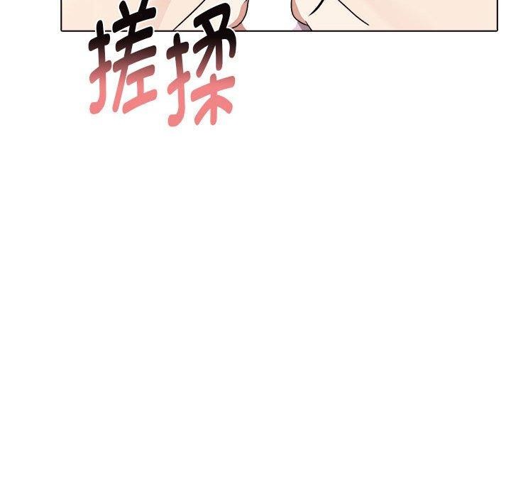 《其實我很喜歡你》漫画 第42話