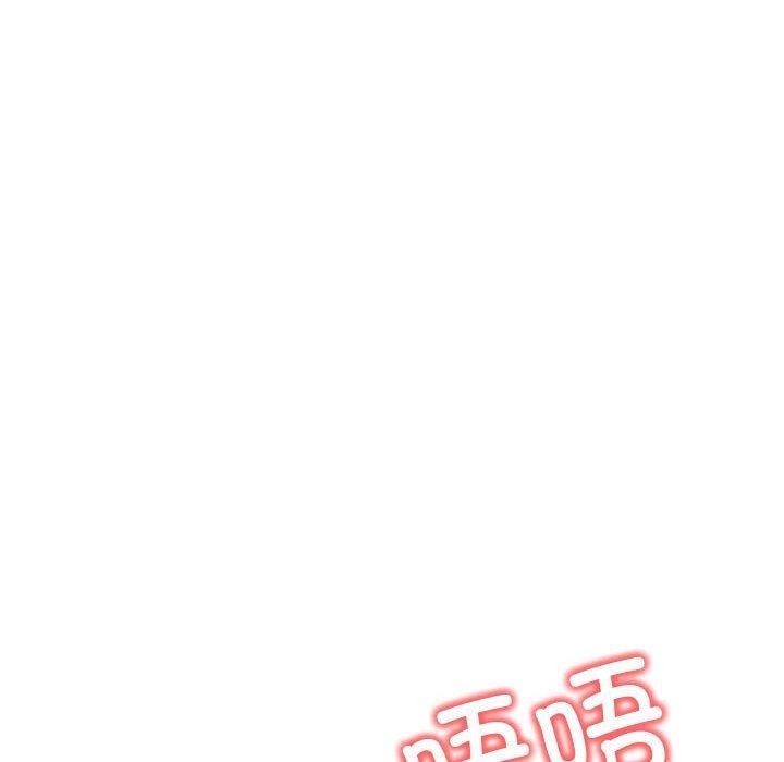 《其實我很喜歡你》漫画 第42話