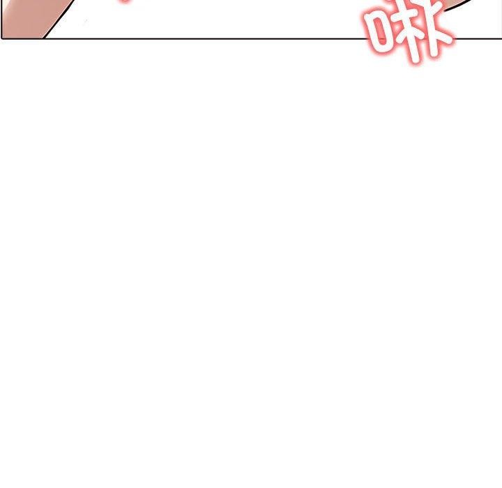 《其實我很喜歡你》漫画 第42話