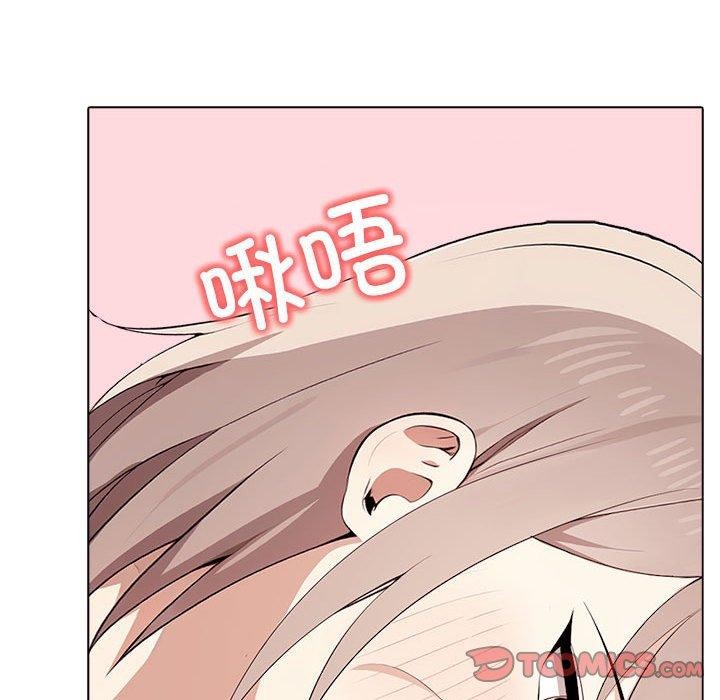 《其實我很喜歡你》漫画 第42話