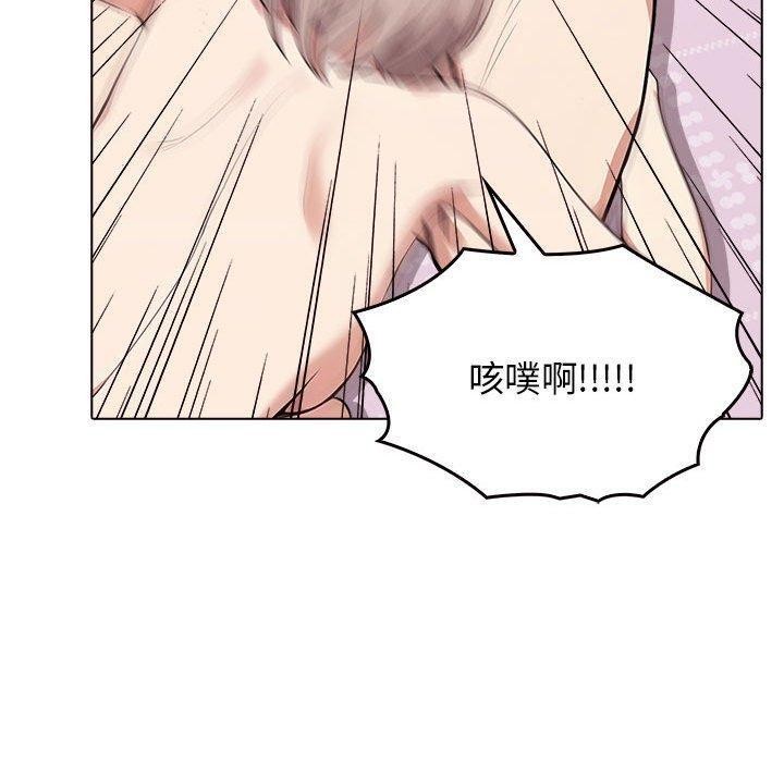 《其實我很喜歡你》漫画 第42話