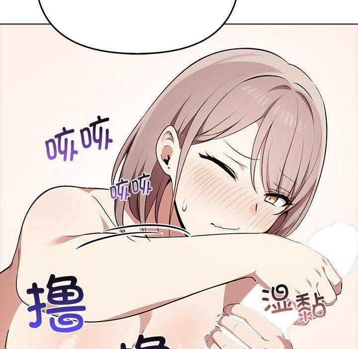 《其實我很喜歡你》漫画 第42話
