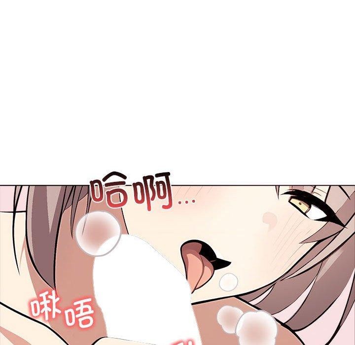 《其實我很喜歡你》漫画 第42話