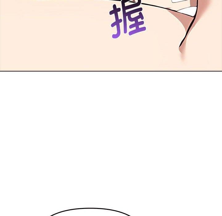 《其實我很喜歡你》漫画 第42話