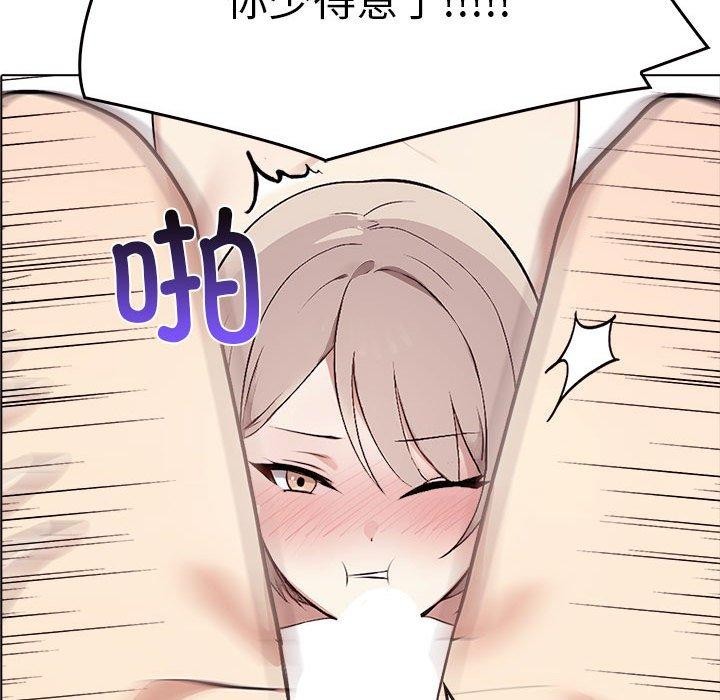 《其實我很喜歡你》漫画 第42話