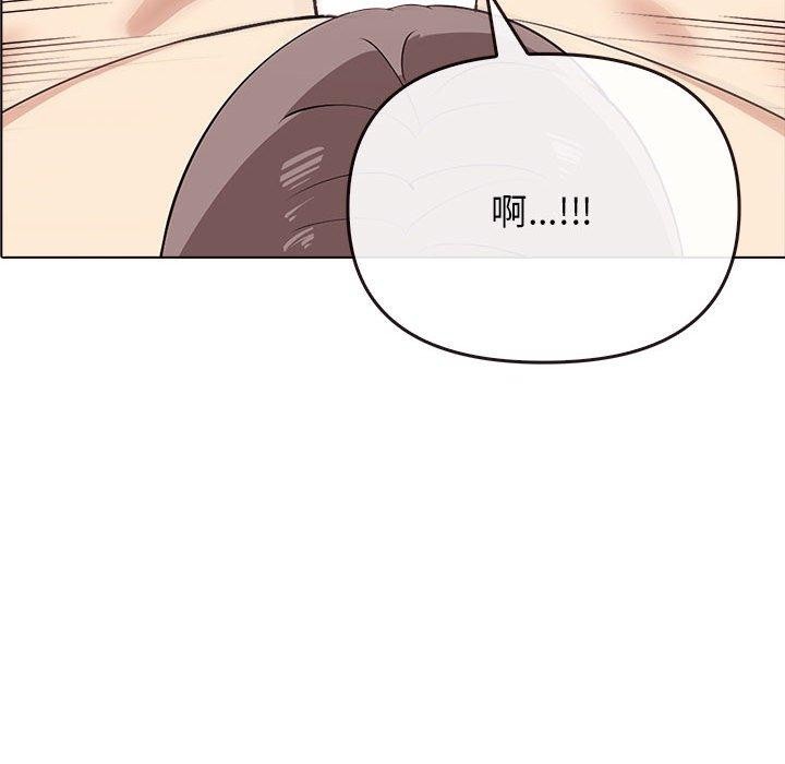 《其實我很喜歡你》漫画 第42話
