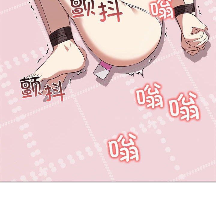 《其實我很喜歡你》漫画 第42話