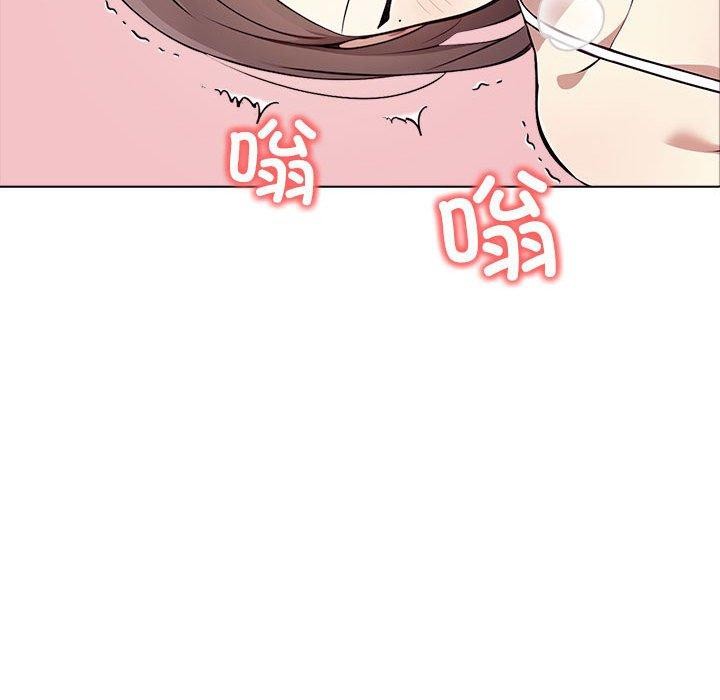 《其實我很喜歡你》漫画 第42話