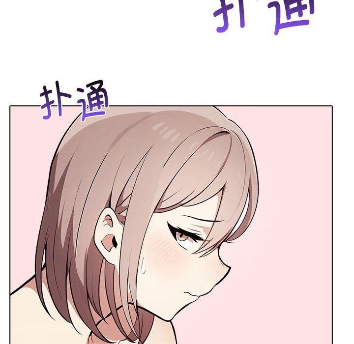 《其實我很喜歡你》漫画 第42話