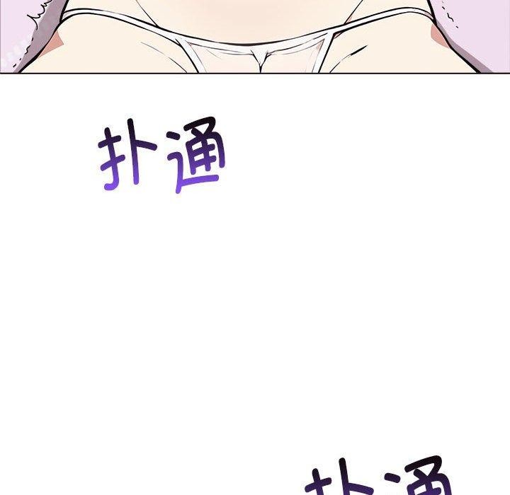 《其實我很喜歡你》漫画 第42話