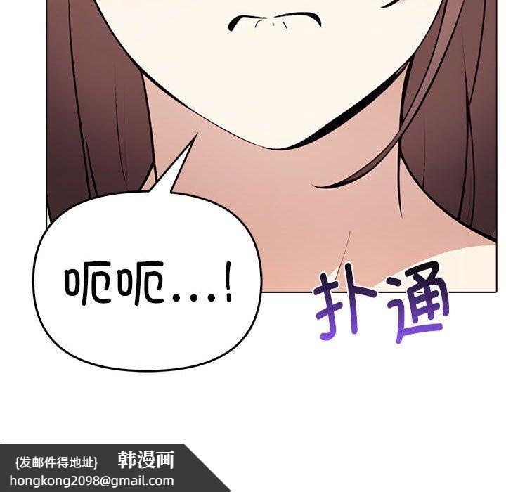 《其實我很喜歡你》漫画 第42話