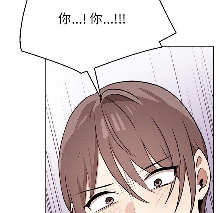 《其實我很喜歡你》漫画 第42話