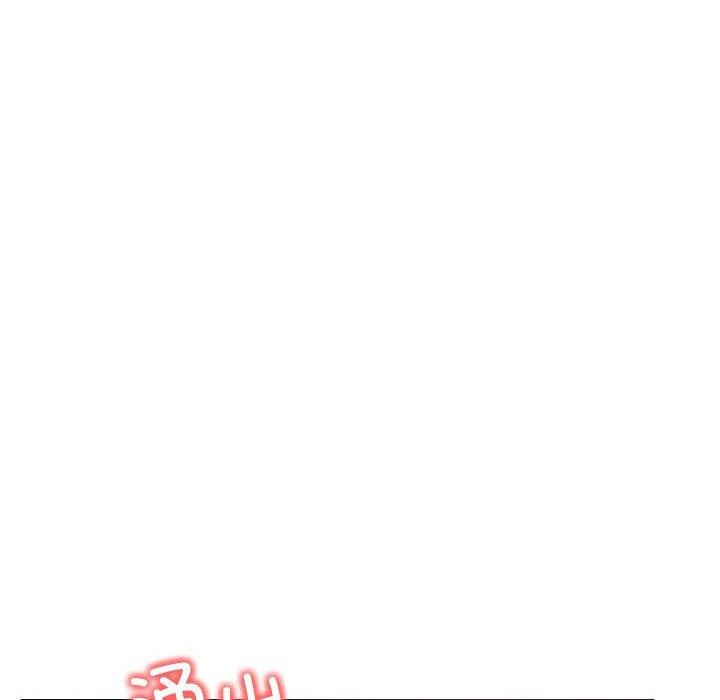 《其實我很喜歡你》漫画 第42話