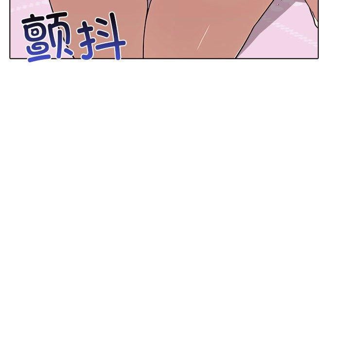 《其實我很喜歡你》漫画 第42話