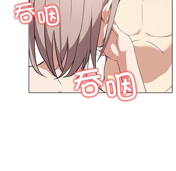 《其實我很喜歡你》漫画 第42話
