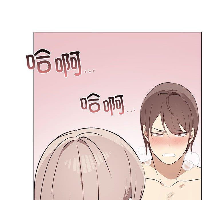 《其實我很喜歡你》漫画 第42話