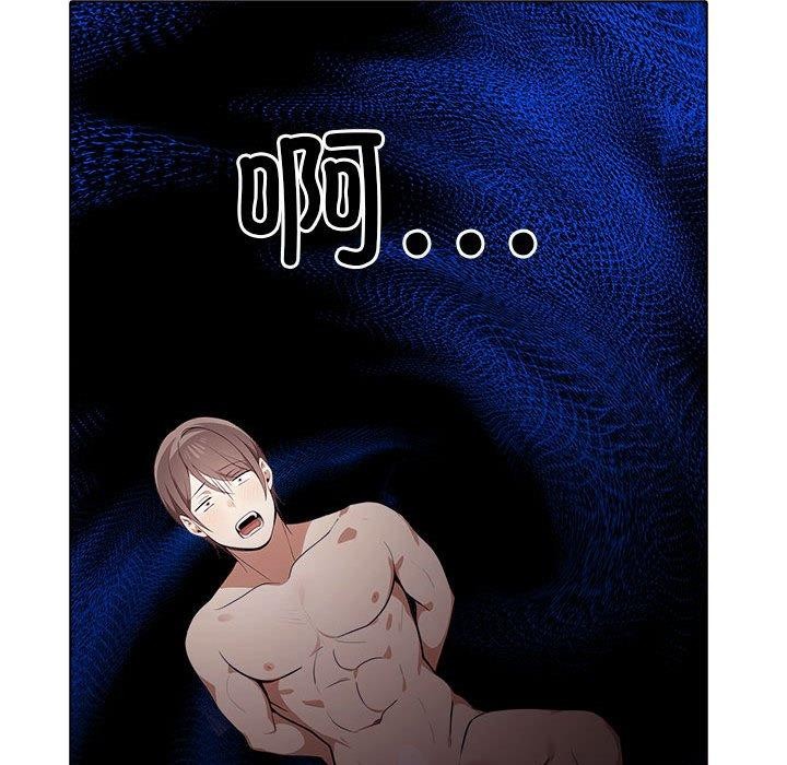 《其實我很喜歡你》漫画 第42話