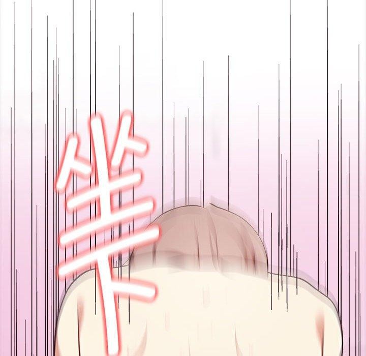 《其實我很喜歡你》漫画 第42話