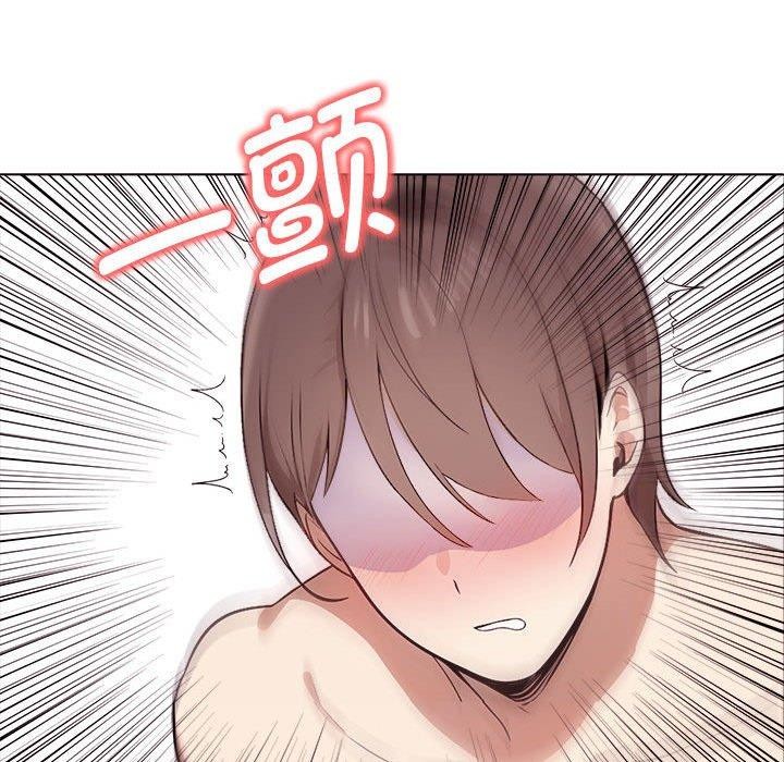 《其實我很喜歡你》漫画 第42話