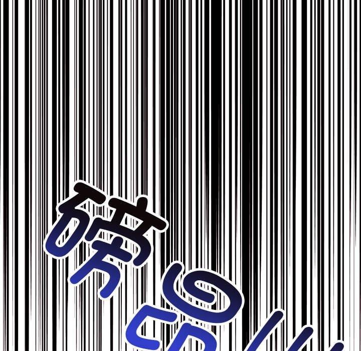 《其實我很喜歡你》漫画 第42話