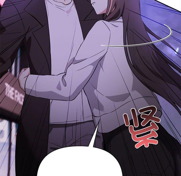 《其實我很喜歡你》漫画 第47話