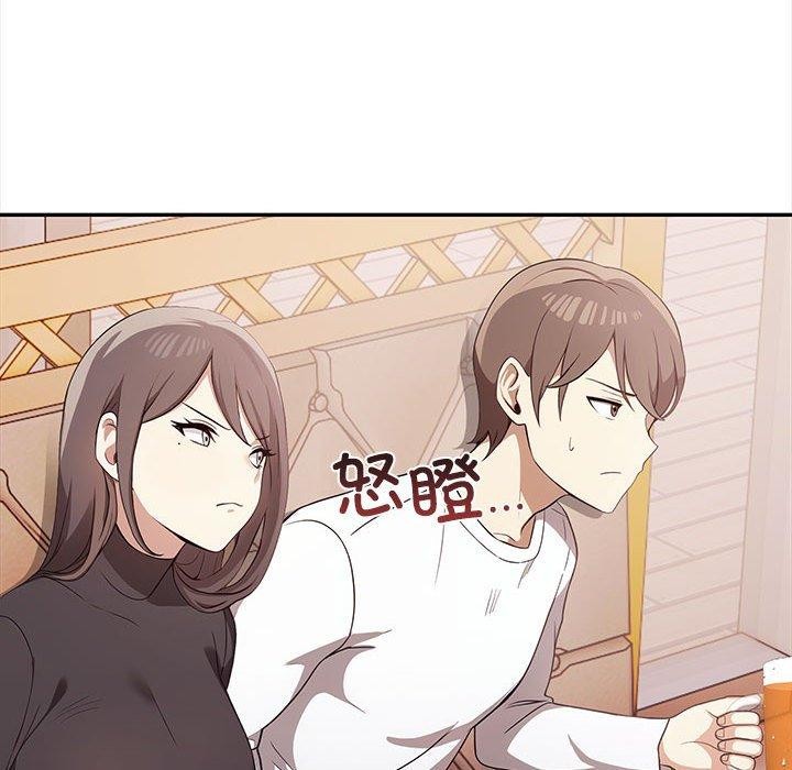 《其實我很喜歡你》漫画 第47話