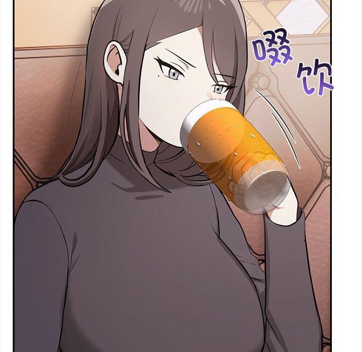 《其實我很喜歡你》漫画 第47話