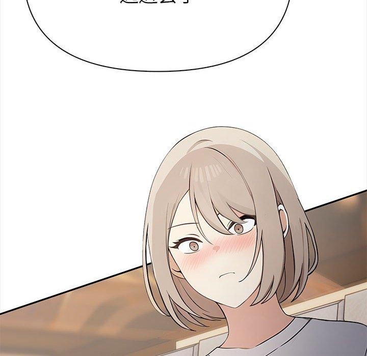 《其實我很喜歡你》漫画 第47話