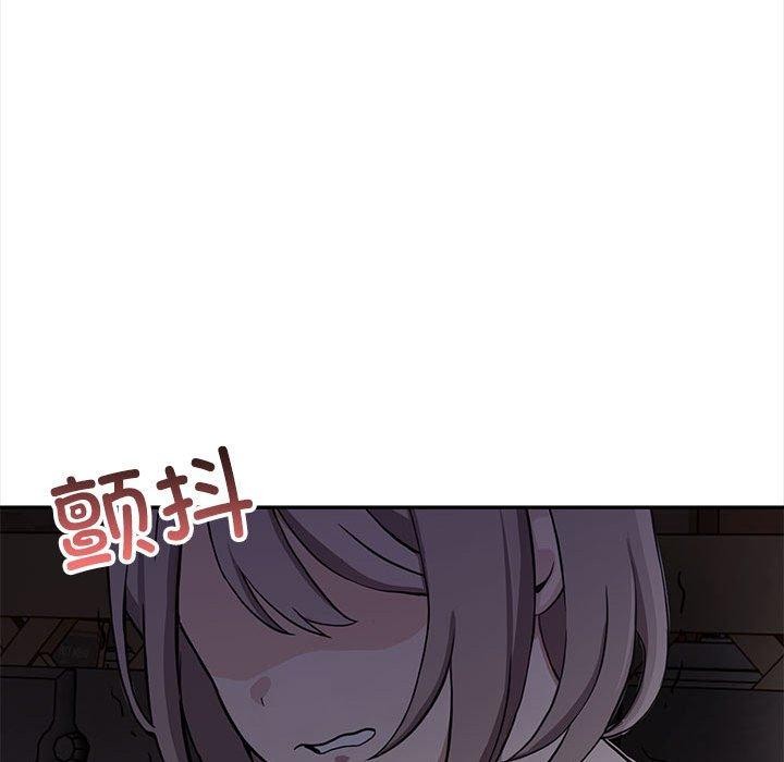 《其實我很喜歡你》漫画 第47話
