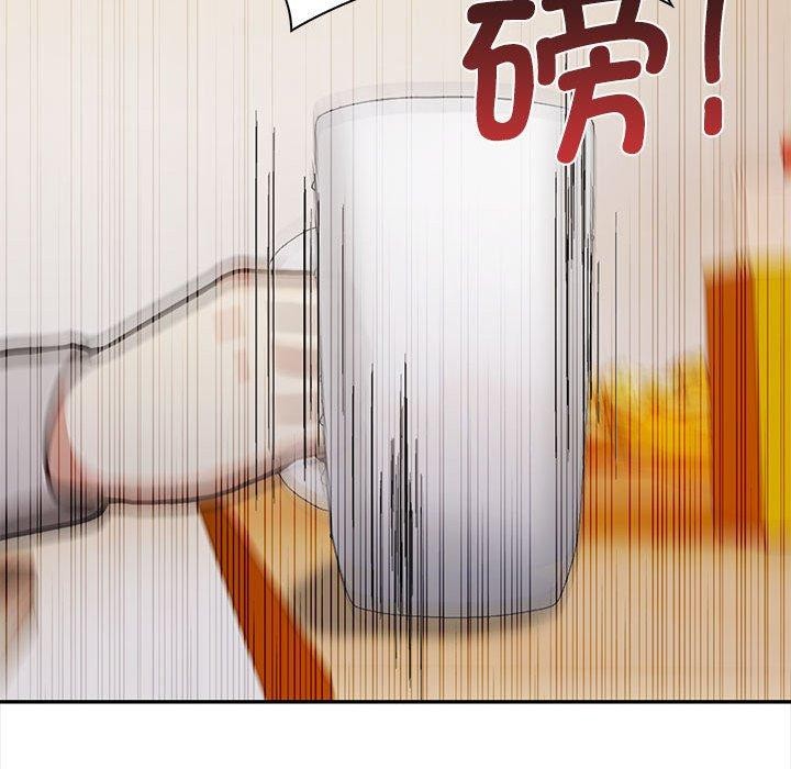 《其實我很喜歡你》漫画 第47話
