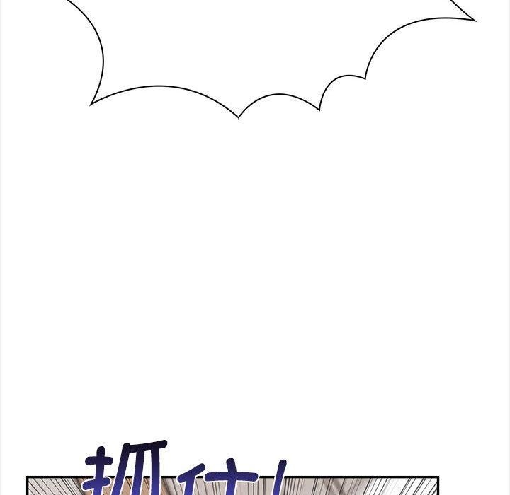 《其實我很喜歡你》漫画 第47話