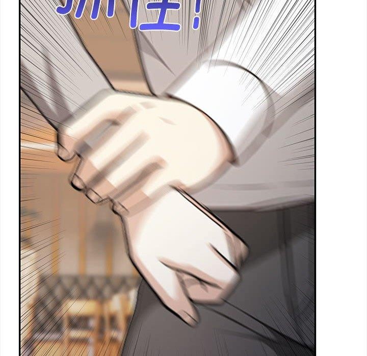 《其實我很喜歡你》漫画 第47話