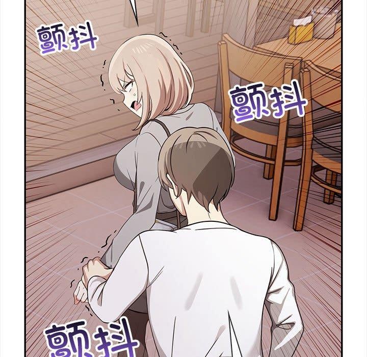 《其實我很喜歡你》漫画 第47話