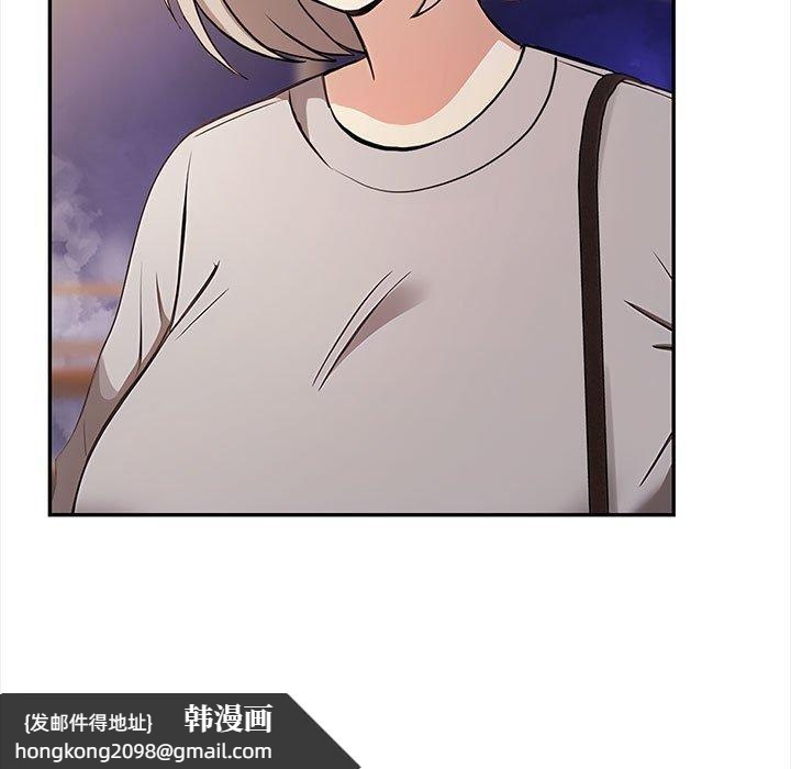 《其實我很喜歡你》漫画 第47話