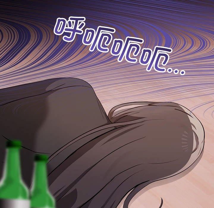 《其實我很喜歡你》漫画 第47話