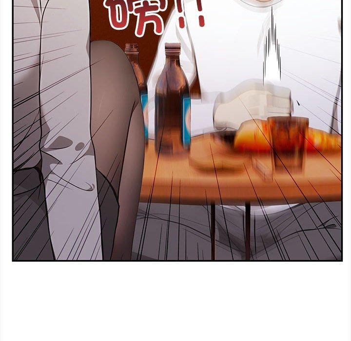 《其實我很喜歡你》漫画 第47話