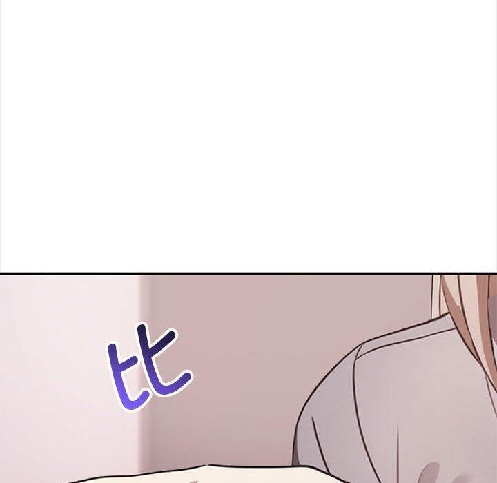 《其實我很喜歡你》漫画 第47話
