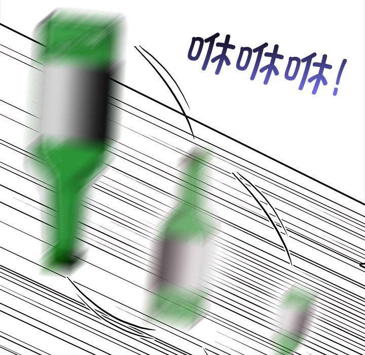《其實我很喜歡你》漫画 第47話