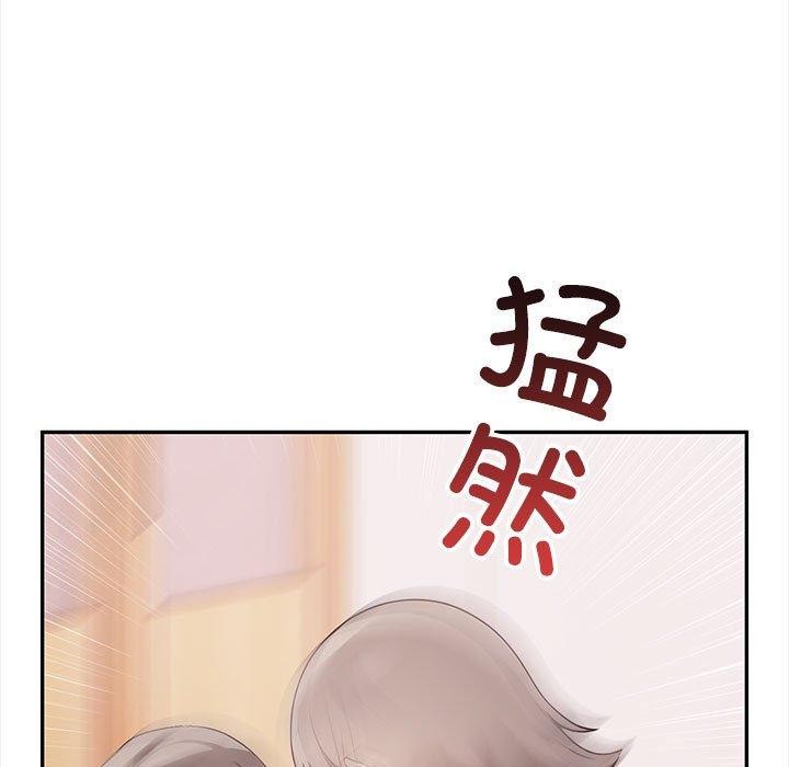 《其實我很喜歡你》漫画 第47話