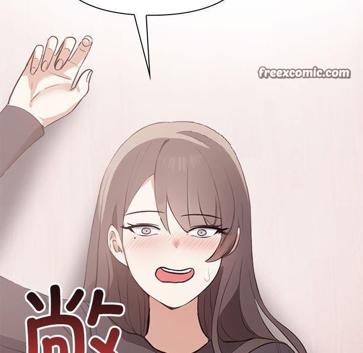 《其實我很喜歡你》漫画 第47話