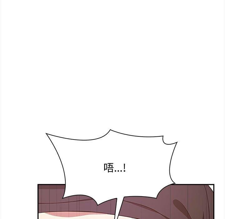 《其實我很喜歡你》漫画 第48話
