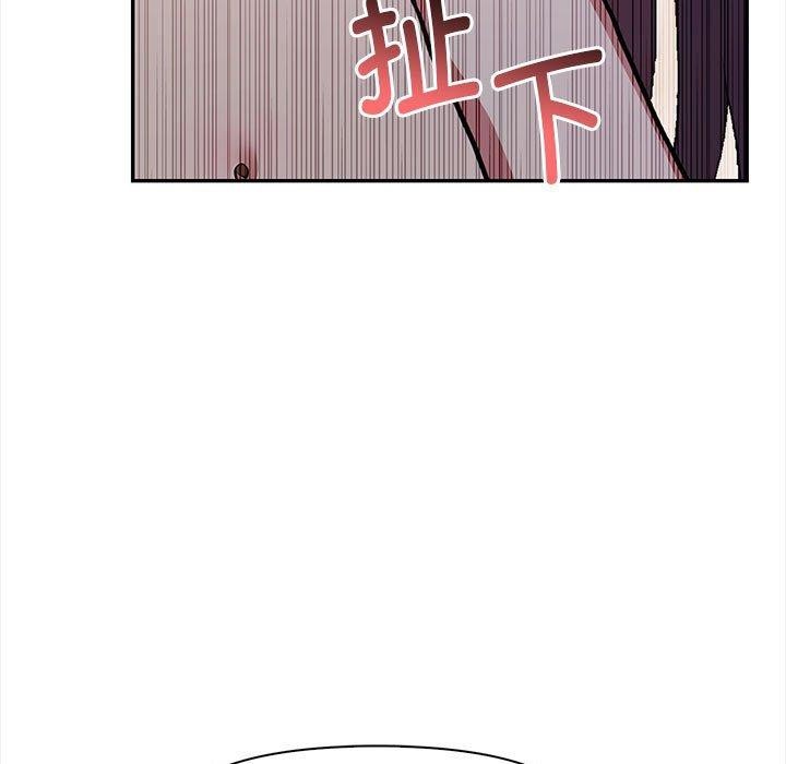 《其實我很喜歡你》漫画 第48話