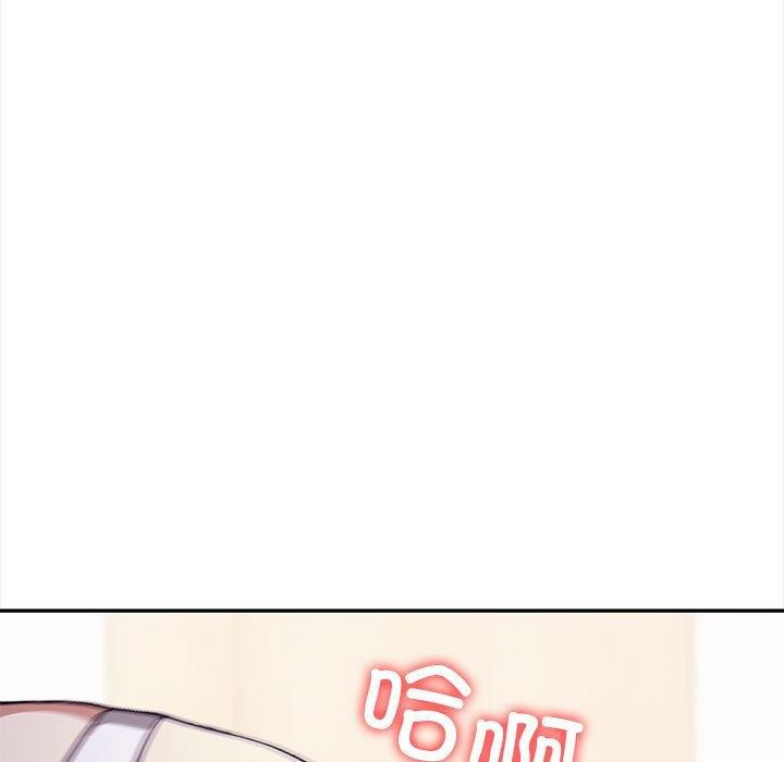 《其實我很喜歡你》漫画 第48話
