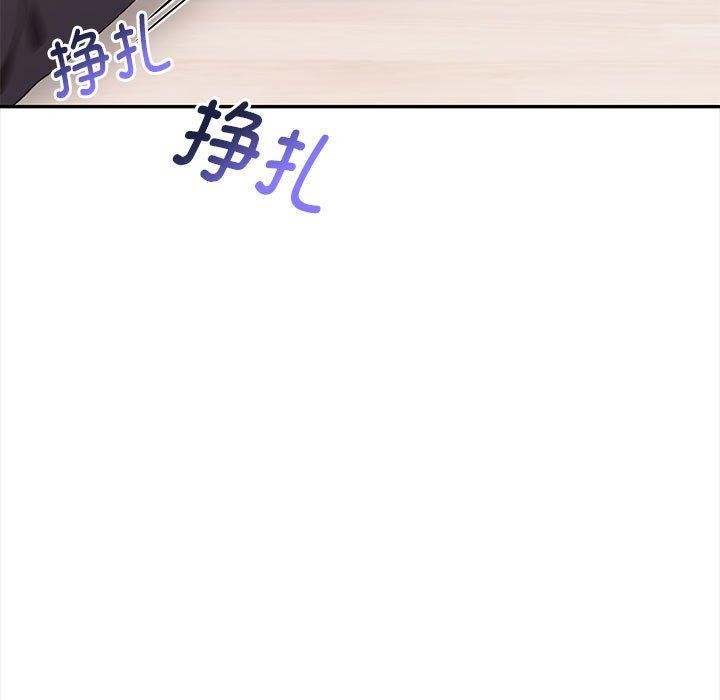 《其實我很喜歡你》漫画 第48話