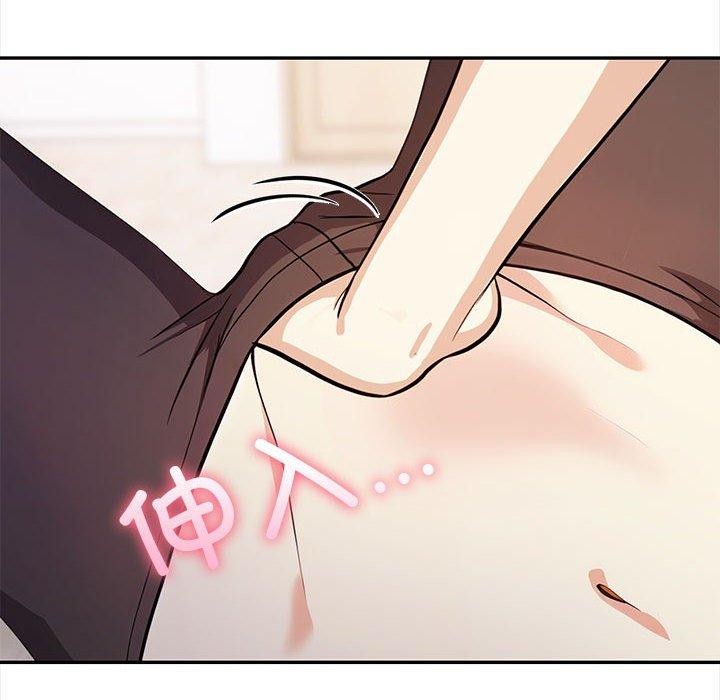 《其實我很喜歡你》漫画 第48話