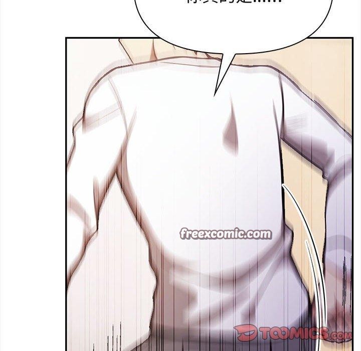 《其實我很喜歡你》漫画 第48話